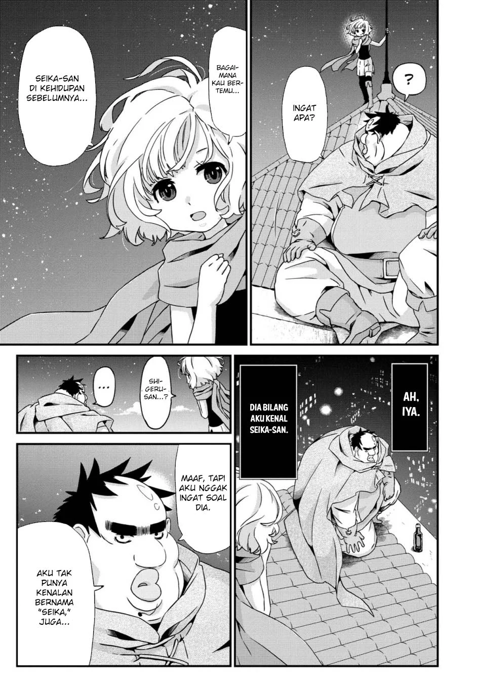 Busamen Gachi Fighter Chapter 21 - halaman 15