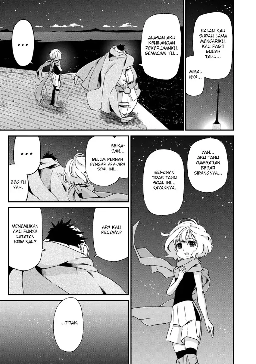 Busamen Gachi Fighter Chapter 22 - halaman 13