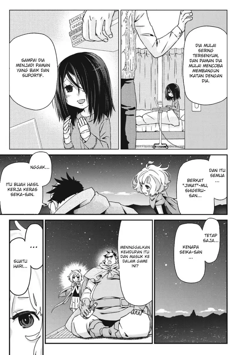 Busamen Gachi Fighter Chapter 22 - halaman 19