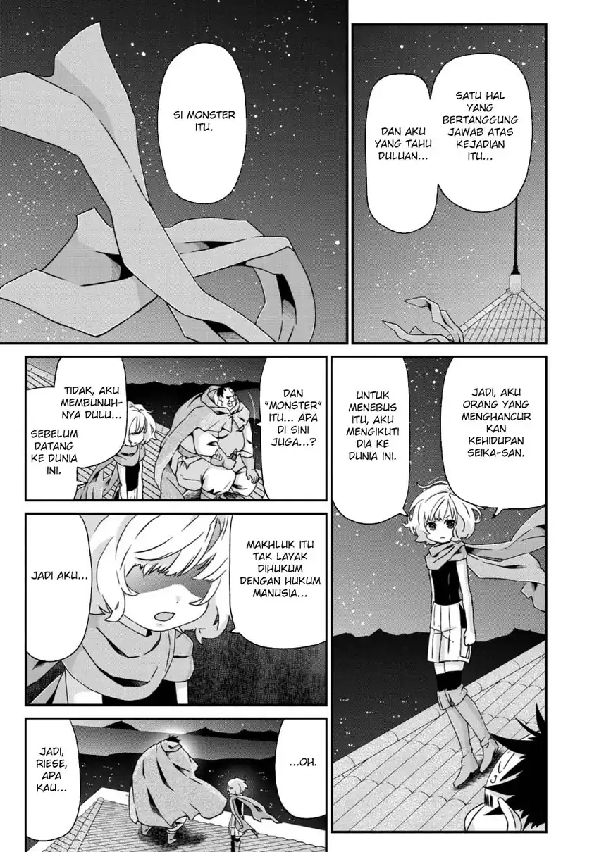 Busamen Gachi Fighter Chapter 22 - halaman 21