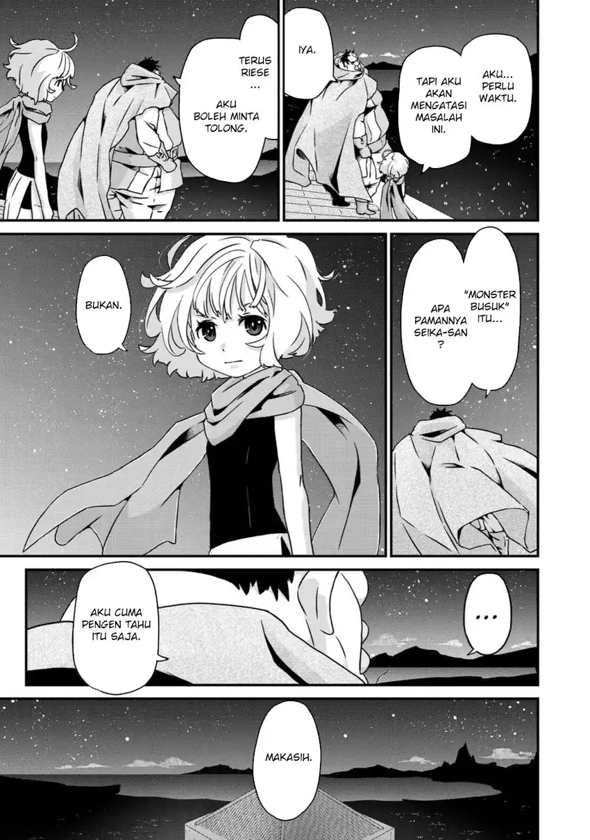 Busamen Gachi Fighter Chapter 22 - halaman 25