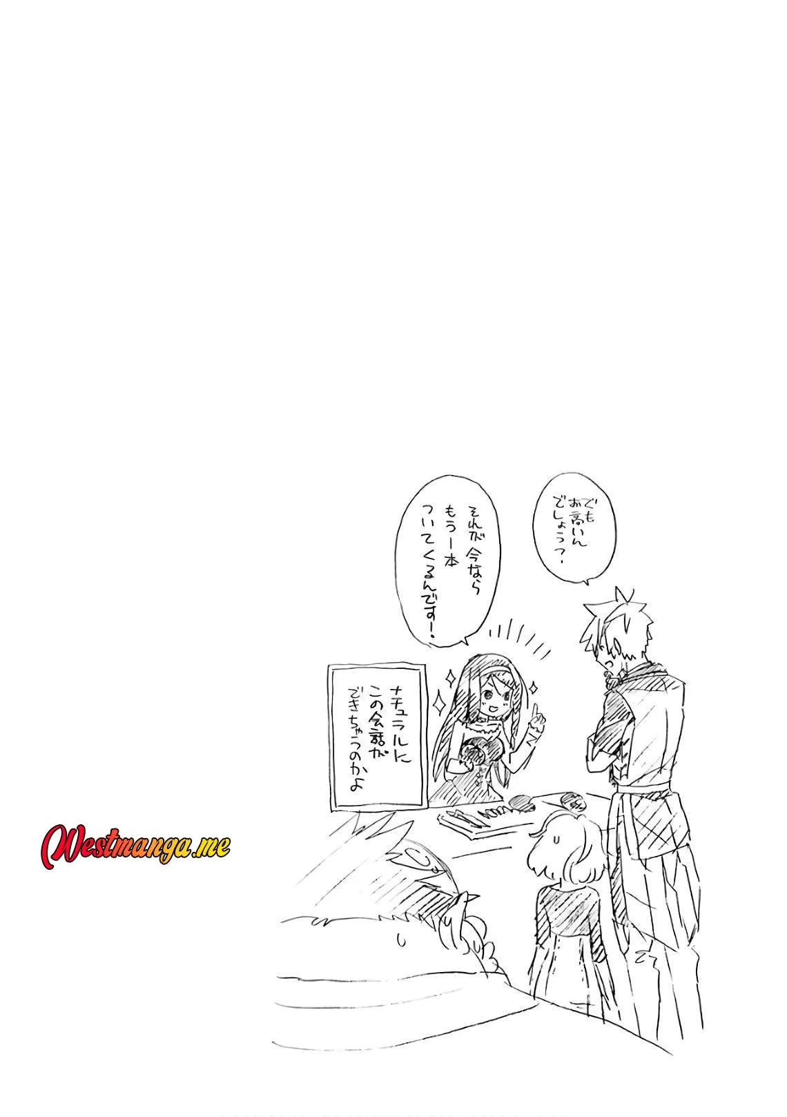 Busamen Gachi Fighter Chapter 23 - halaman 32