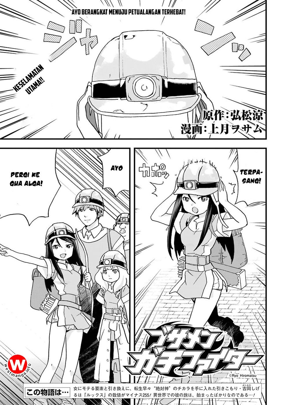 Busamen Gachi Fighter Chapter 3 - halaman 1