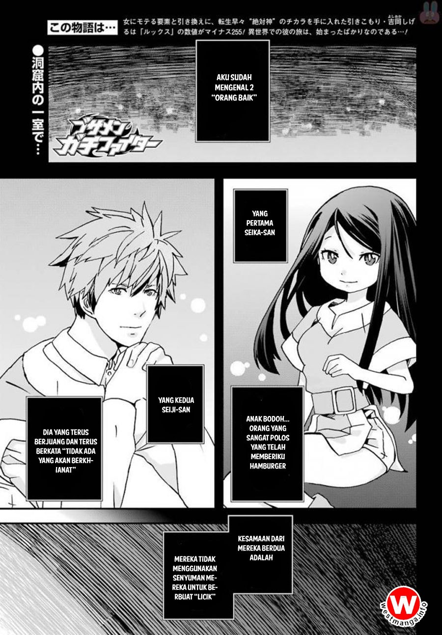 Busamen Gachi Fighter Chapter 4 - halaman 1