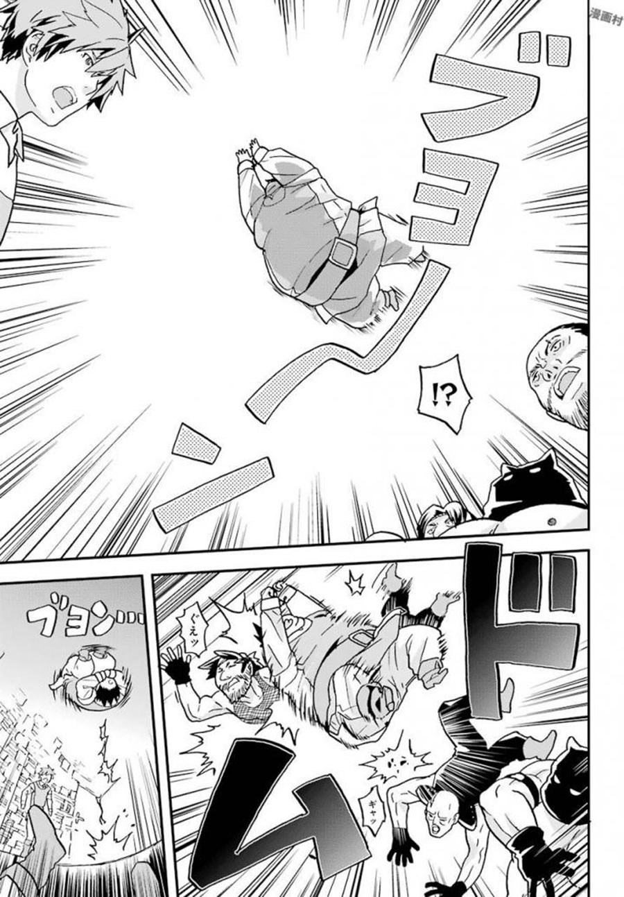 Busamen Gachi Fighter Chapter 4 - halaman 10
