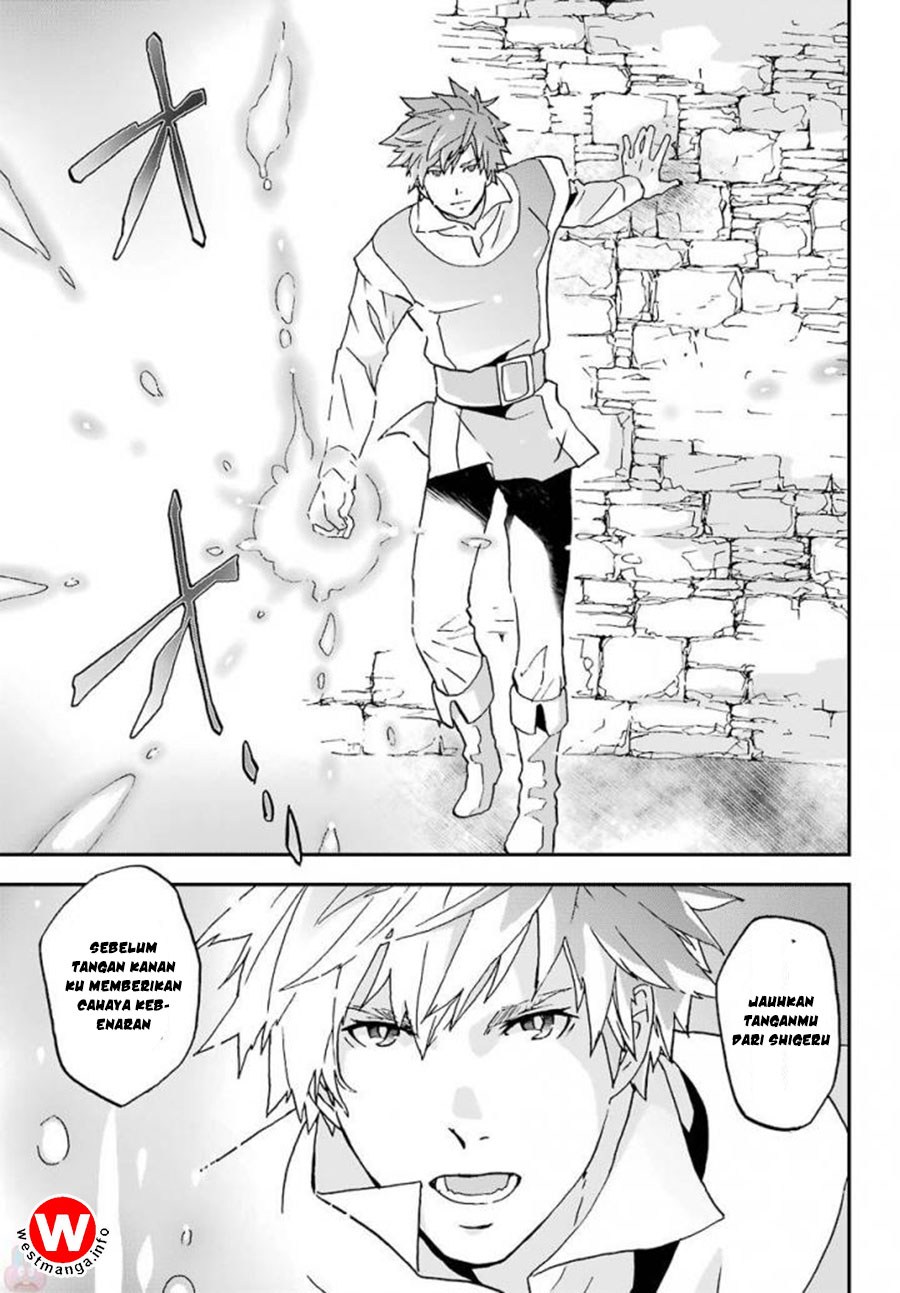 Busamen Gachi Fighter Chapter 4 - halaman 19