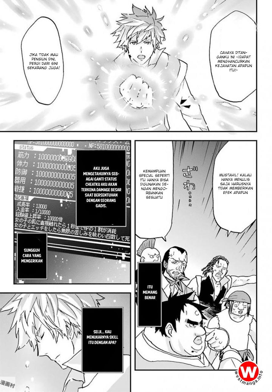 Busamen Gachi Fighter Chapter 4 - halaman 21