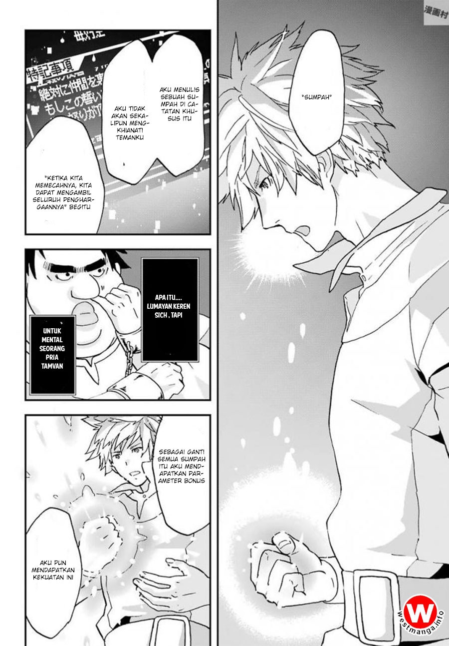 Busamen Gachi Fighter Chapter 4 - halaman 22