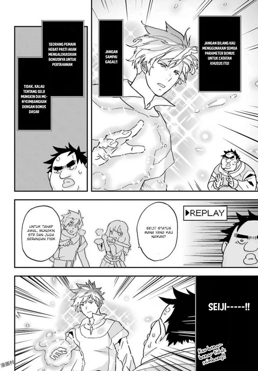 Busamen Gachi Fighter Chapter 4 - halaman 24