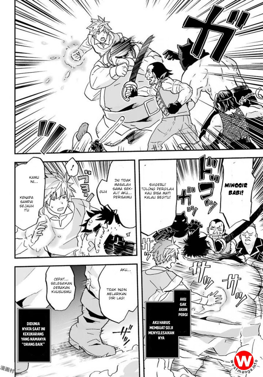 Busamen Gachi Fighter Chapter 4 - halaman 26