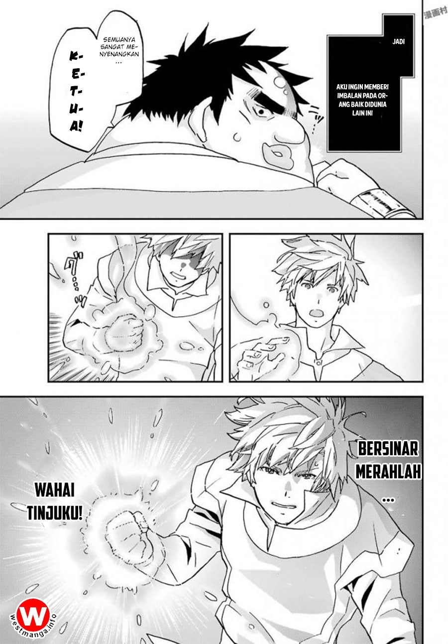 Busamen Gachi Fighter Chapter 4 - halaman 27
