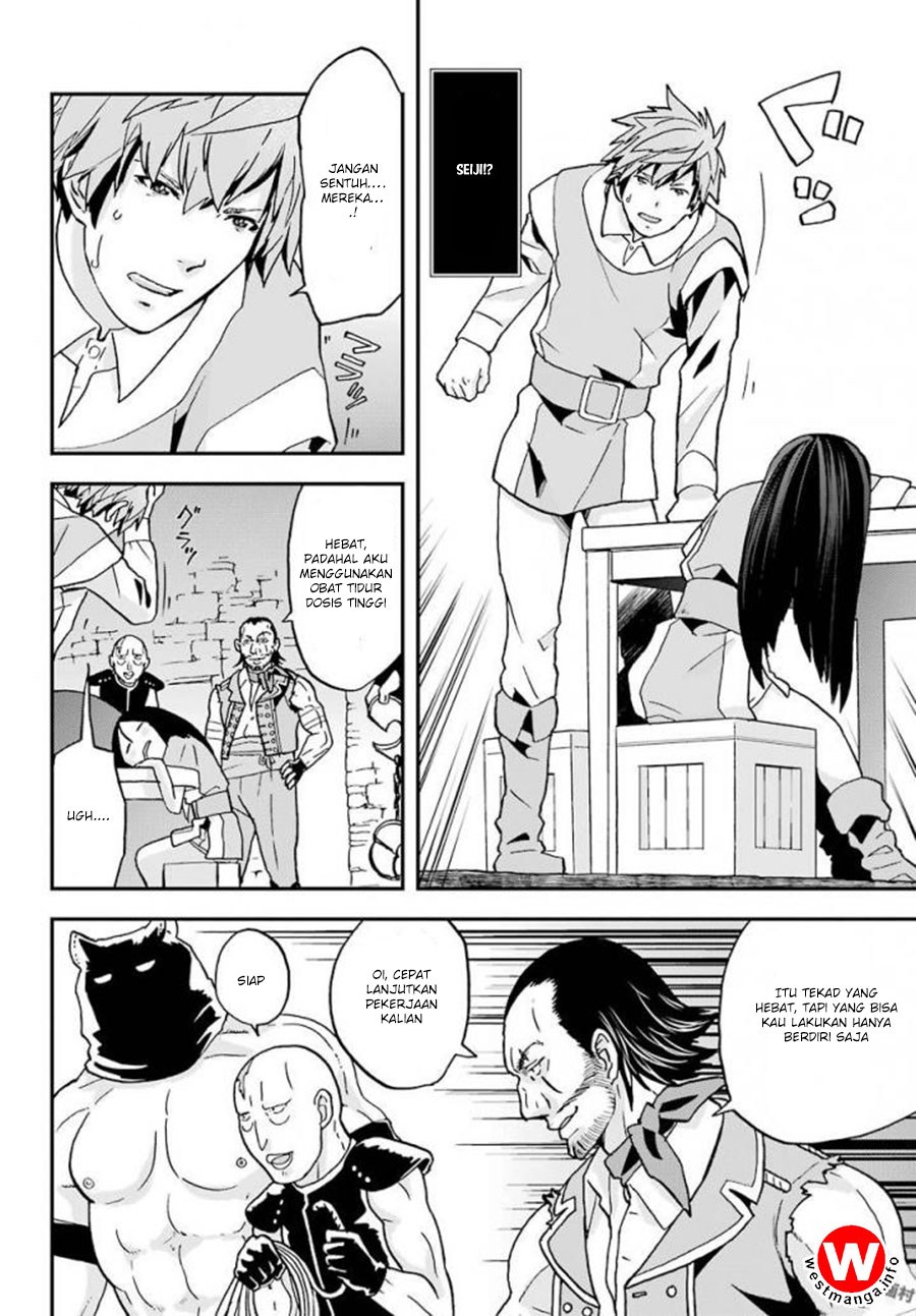 Busamen Gachi Fighter Chapter 4 - halaman 5