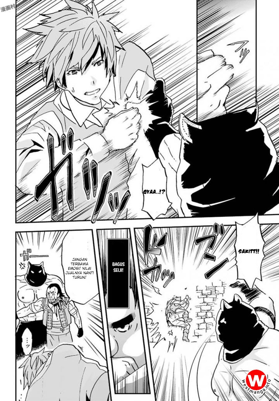Busamen Gachi Fighter Chapter 4 - halaman 7