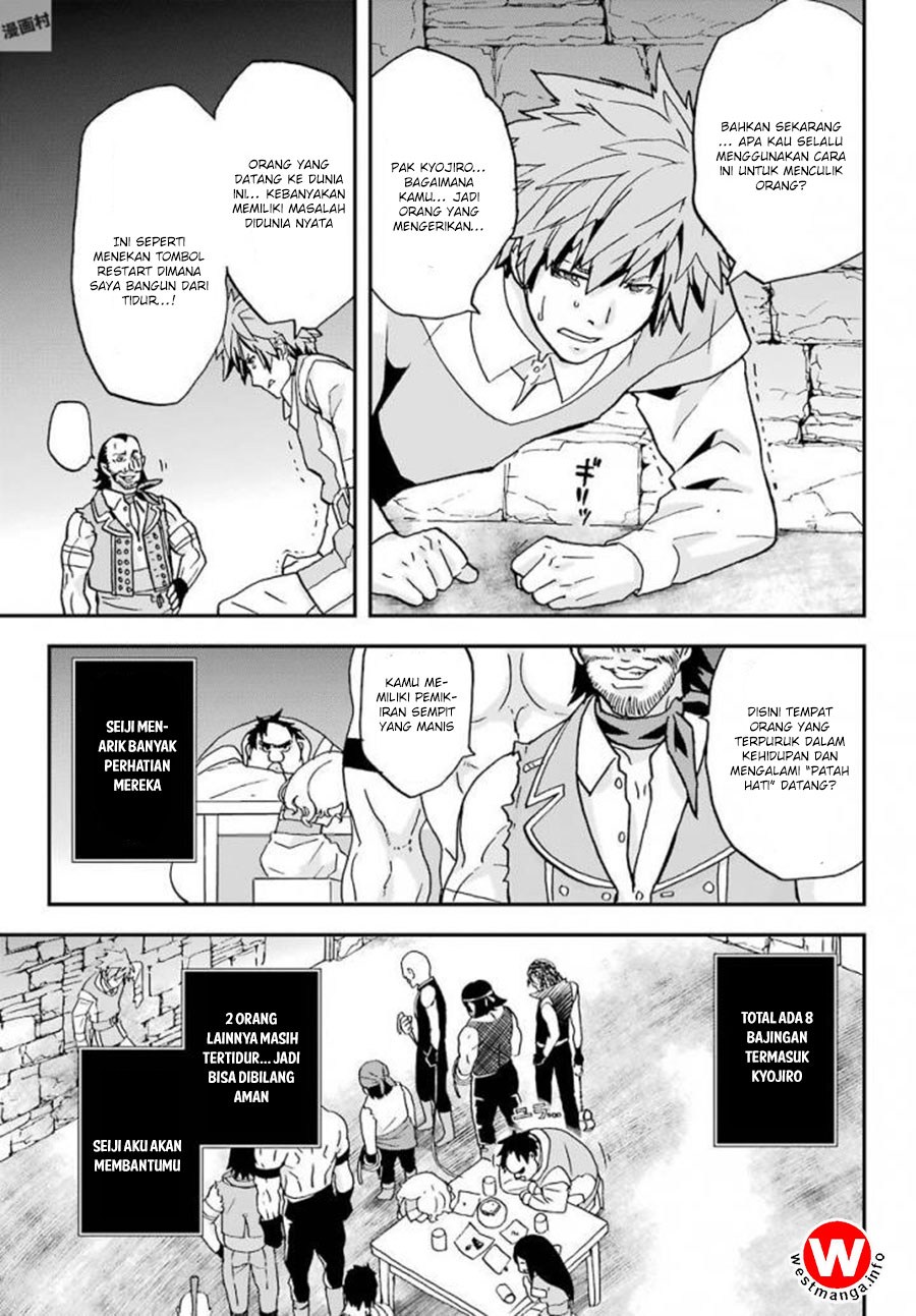 Busamen Gachi Fighter Chapter 4 - halaman 8