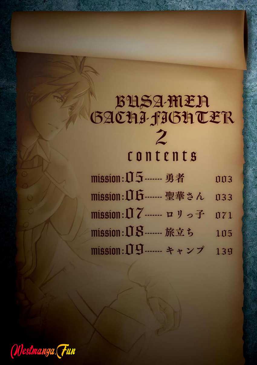 Busamen Gachi Fighter Chapter 5 - halaman 5