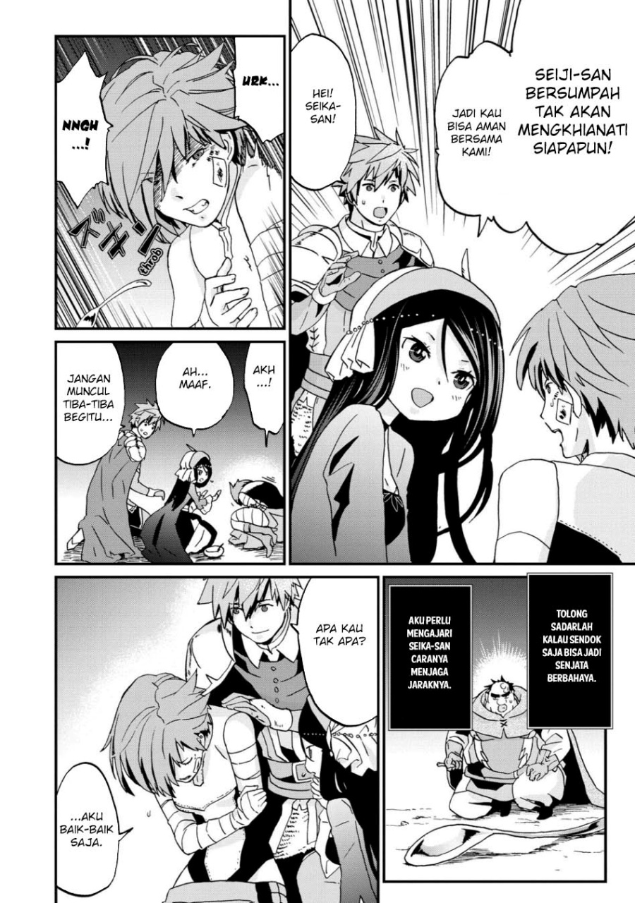 Busamen Gachi Fighter Chapter 9 - halaman 16