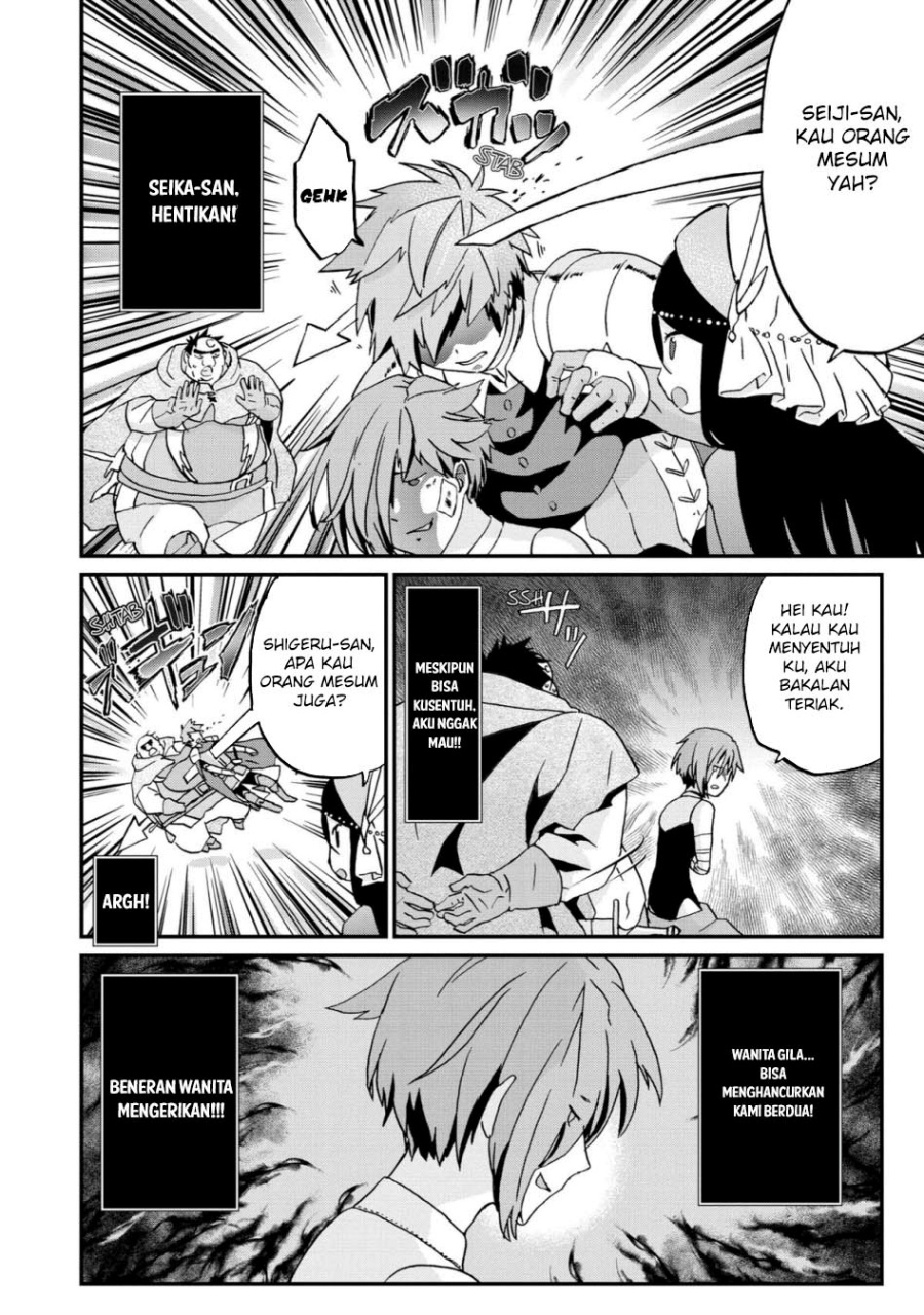 Busamen Gachi Fighter Chapter 9 - halaman 19