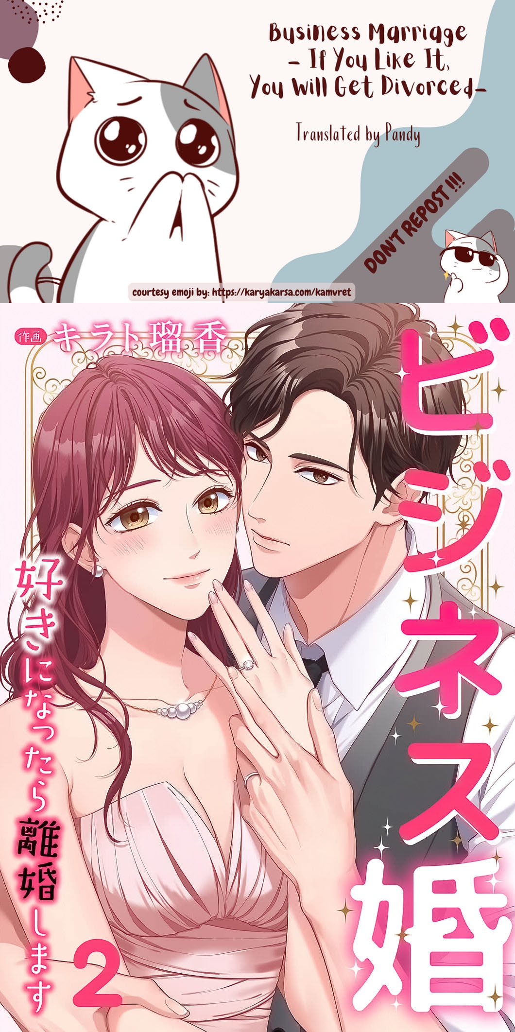 Business Marriage - If You Fall in Love, We'll Get a Divorce Chapter 2 - halaman 1