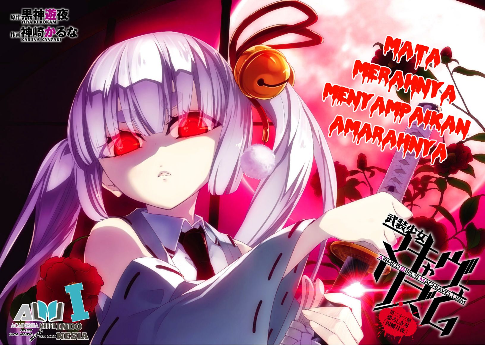Busou Shoujo Machiavellianism Chapter 23 - halaman 5