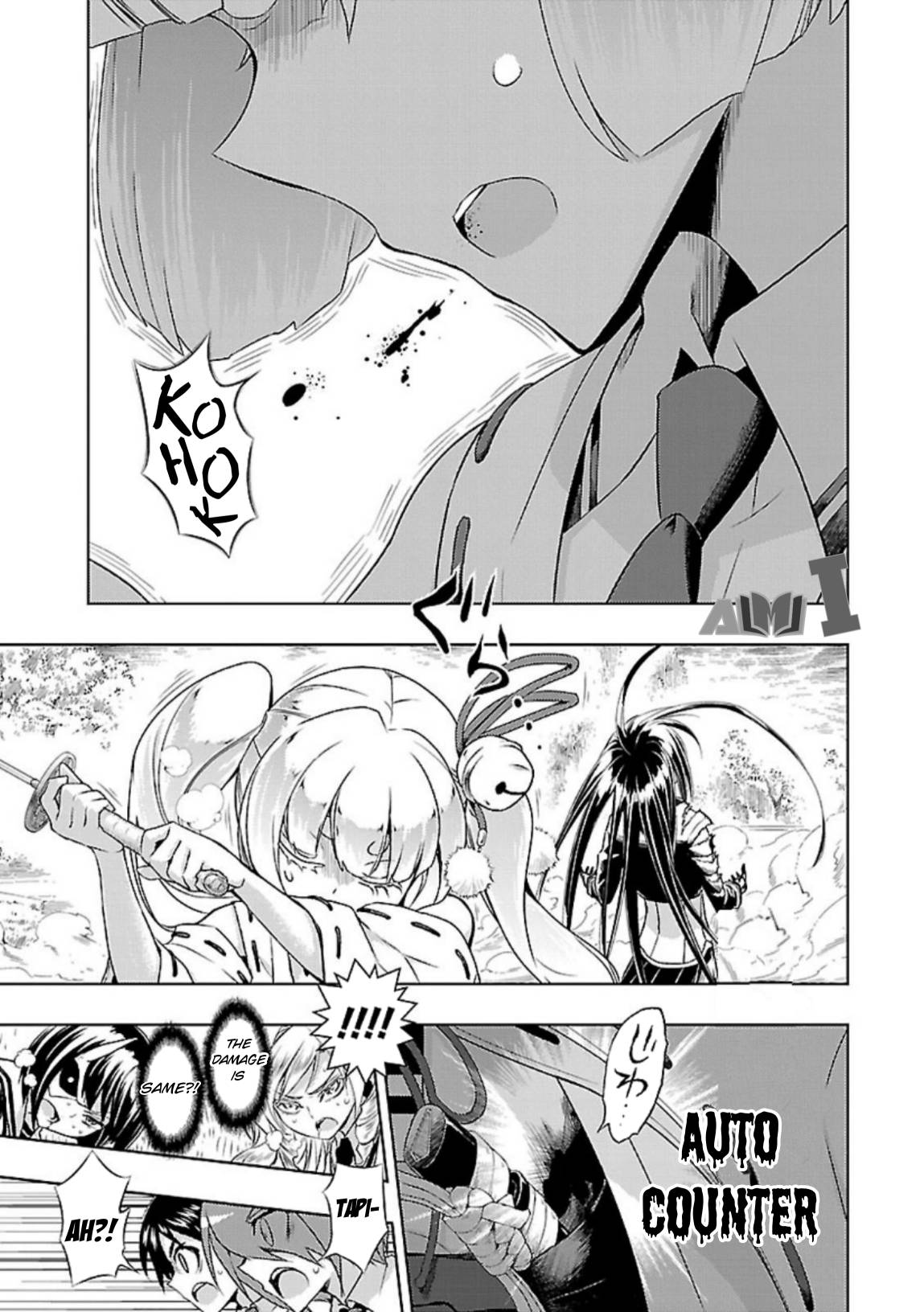 Busou Shoujo Machiavellianism Chapter 25 - halaman 19