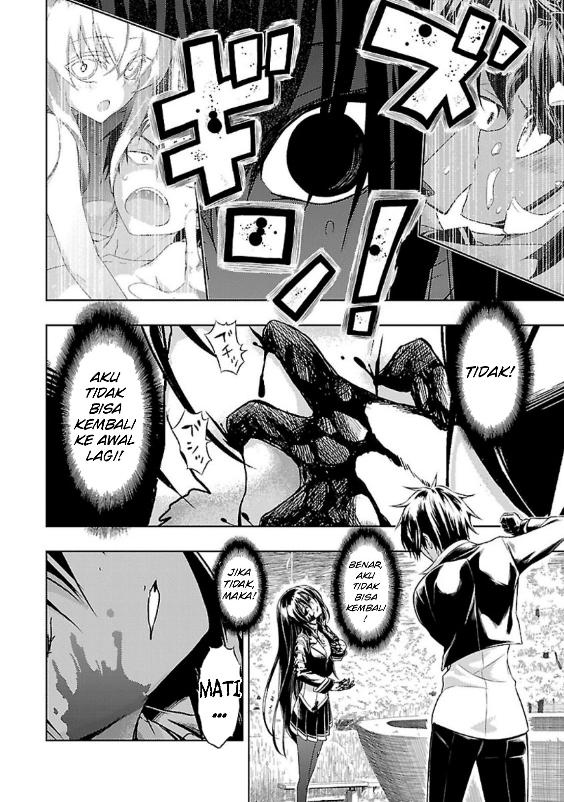 Busou Shoujo Machiavellianism Chapter 27 - halaman 16