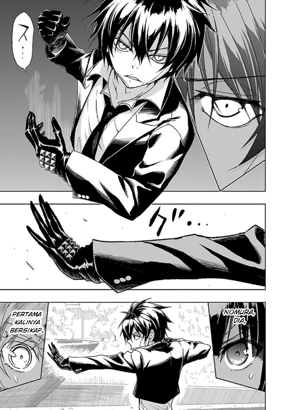 Busou Shoujo Machiavellianism Chapter 27 - halaman 19