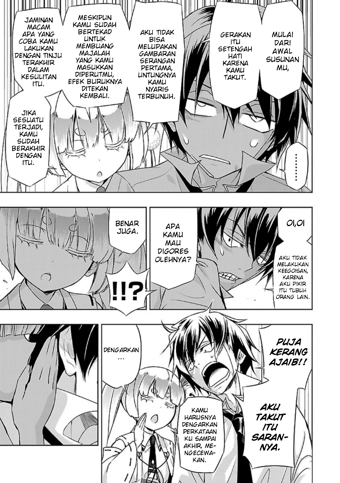 Busou Shoujo Machiavellianism Chapter 27 - halaman 30