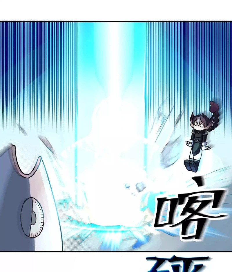 Busted! Darklord Chapter 1 - halaman 54