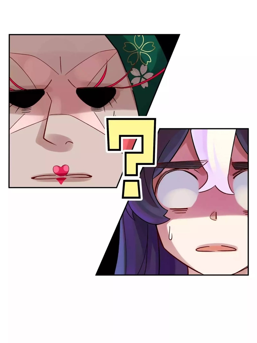 Busted! Darklord Chapter 3 - halaman 12