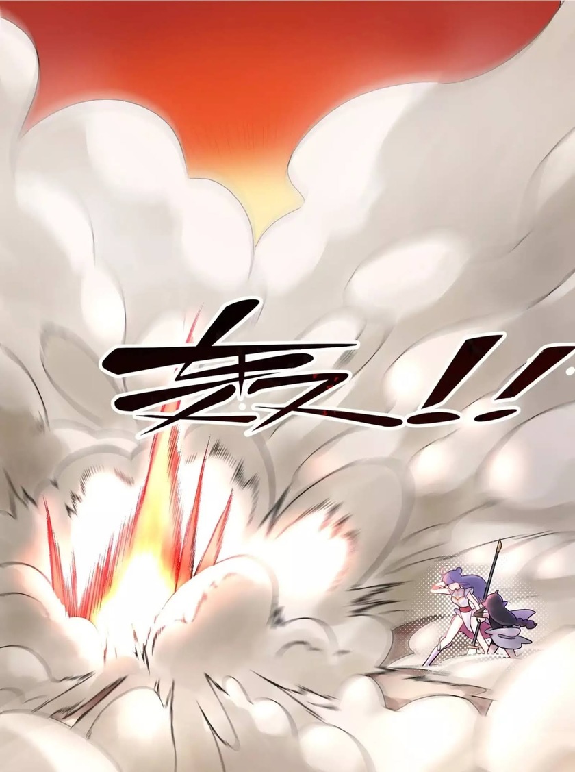 Busted! Darklord Chapter 3 - halaman 46