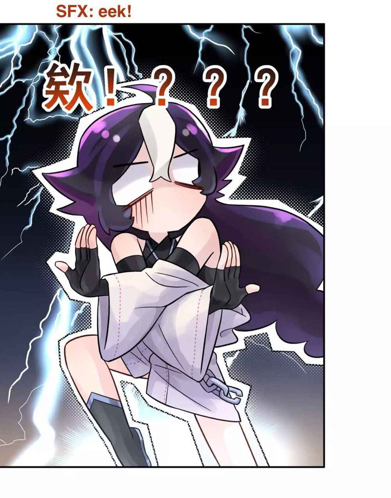 Busted! Darklord Chapter 4 - halaman 44