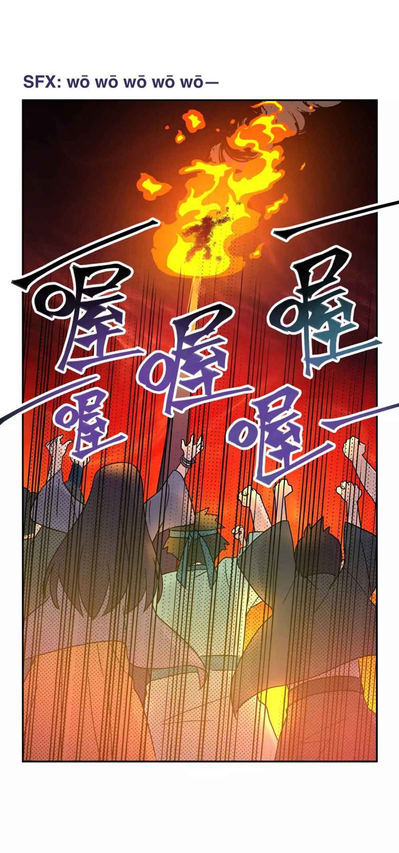 Busted! Darklord Chapter 4 - halaman 70