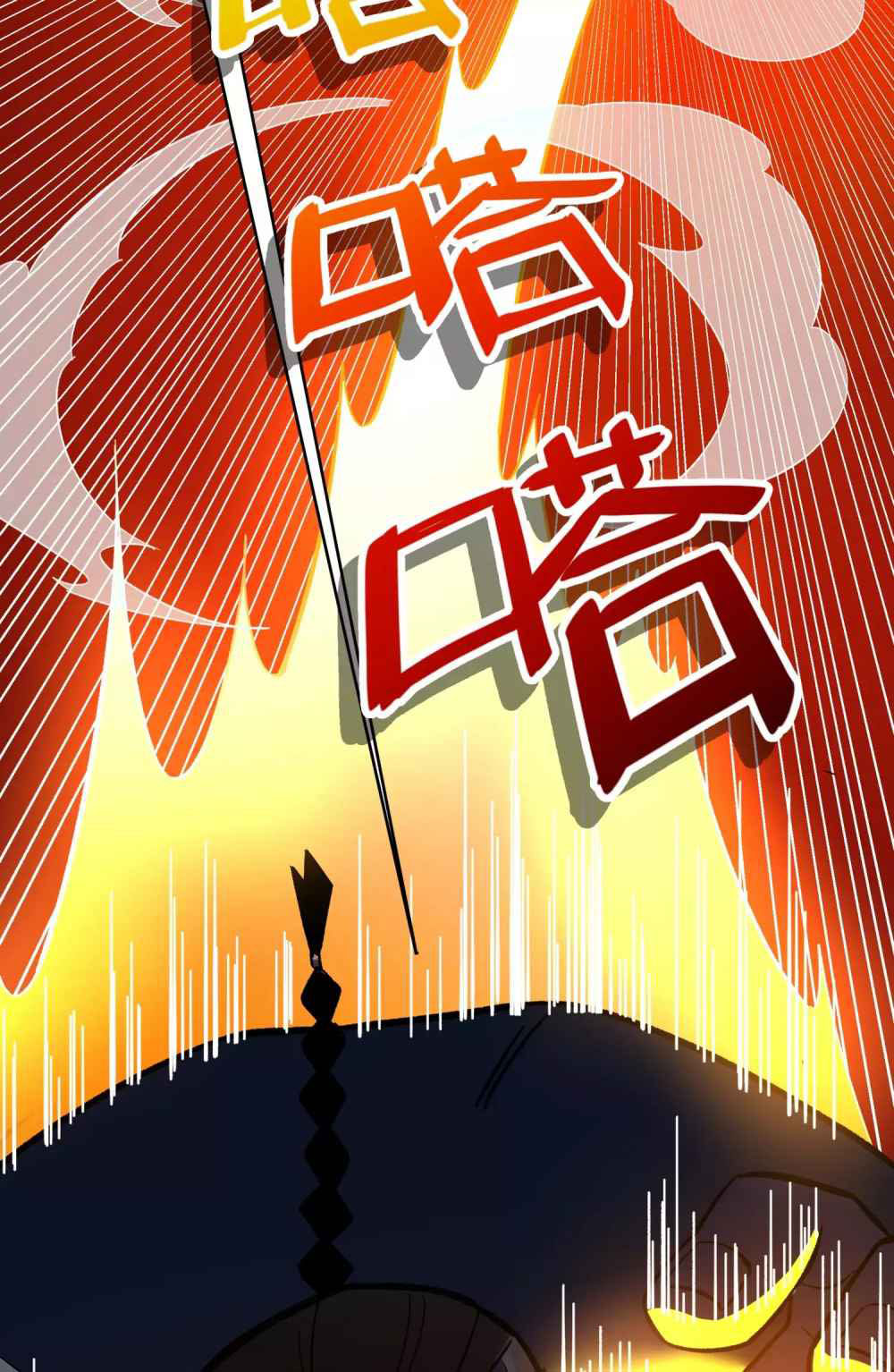 Busted! Darklord Chapter 8 - halaman 12