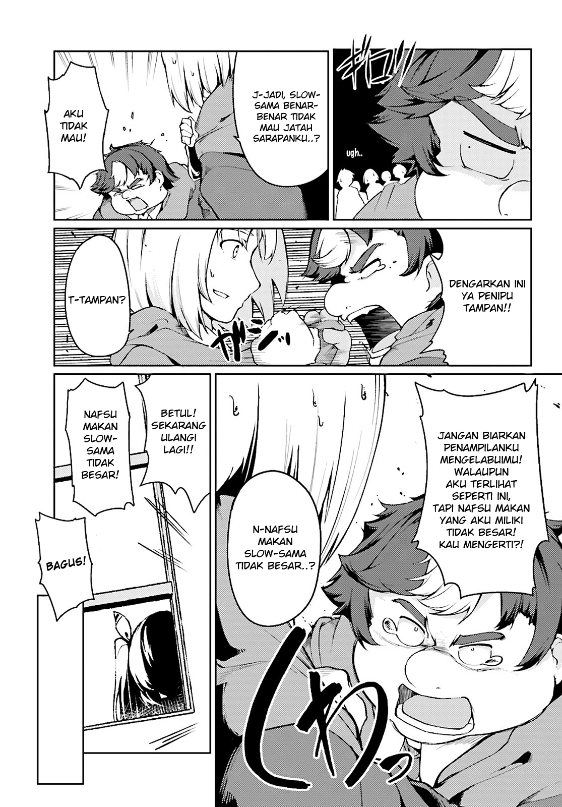 Buta Koushaku ni Tensei shita kara, Kondo wa Kimi ni Suki to Iitai Chapter 1 - halaman 23
