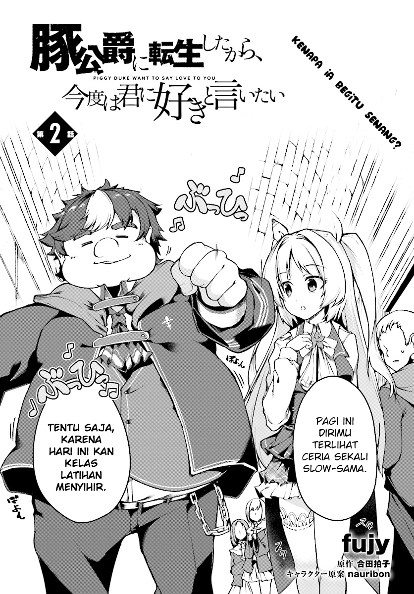 Buta Koushaku ni Tensei shita kara, Kondo wa Kimi ni Suki to Iitai Chapter 2 - halaman 3