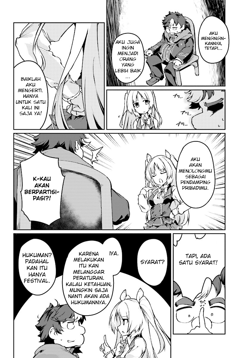 Buta Koushaku ni Tensei shita kara, Kondo wa Kimi ni Suki to Iitai Chapter 3 - halaman 12