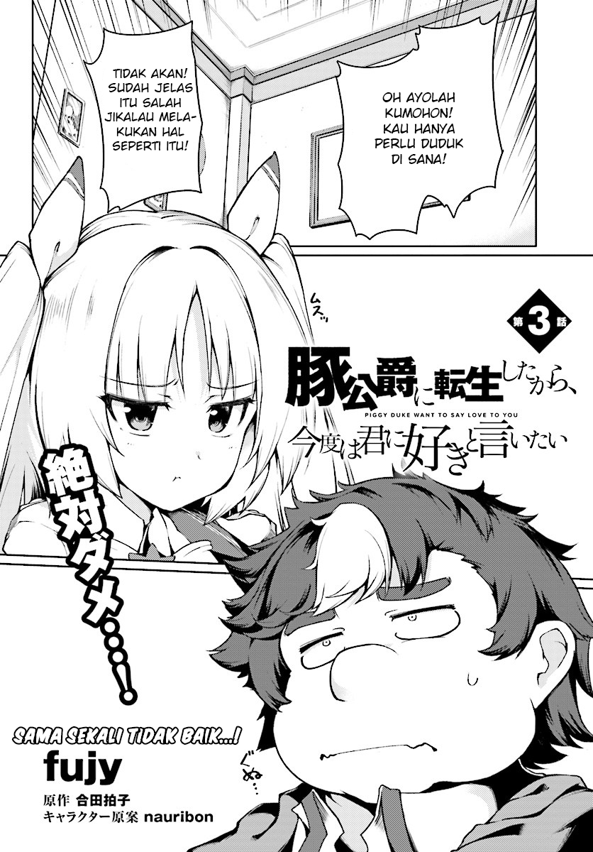 Buta Koushaku ni Tensei shita kara, Kondo wa Kimi ni Suki to Iitai Chapter 3 - halaman 2