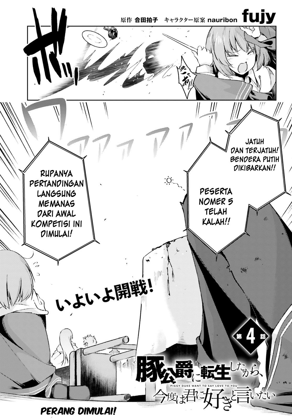 Buta Koushaku ni Tensei shita kara, Kondo wa Kimi ni Suki to Iitai Chapter 4 - halaman 1