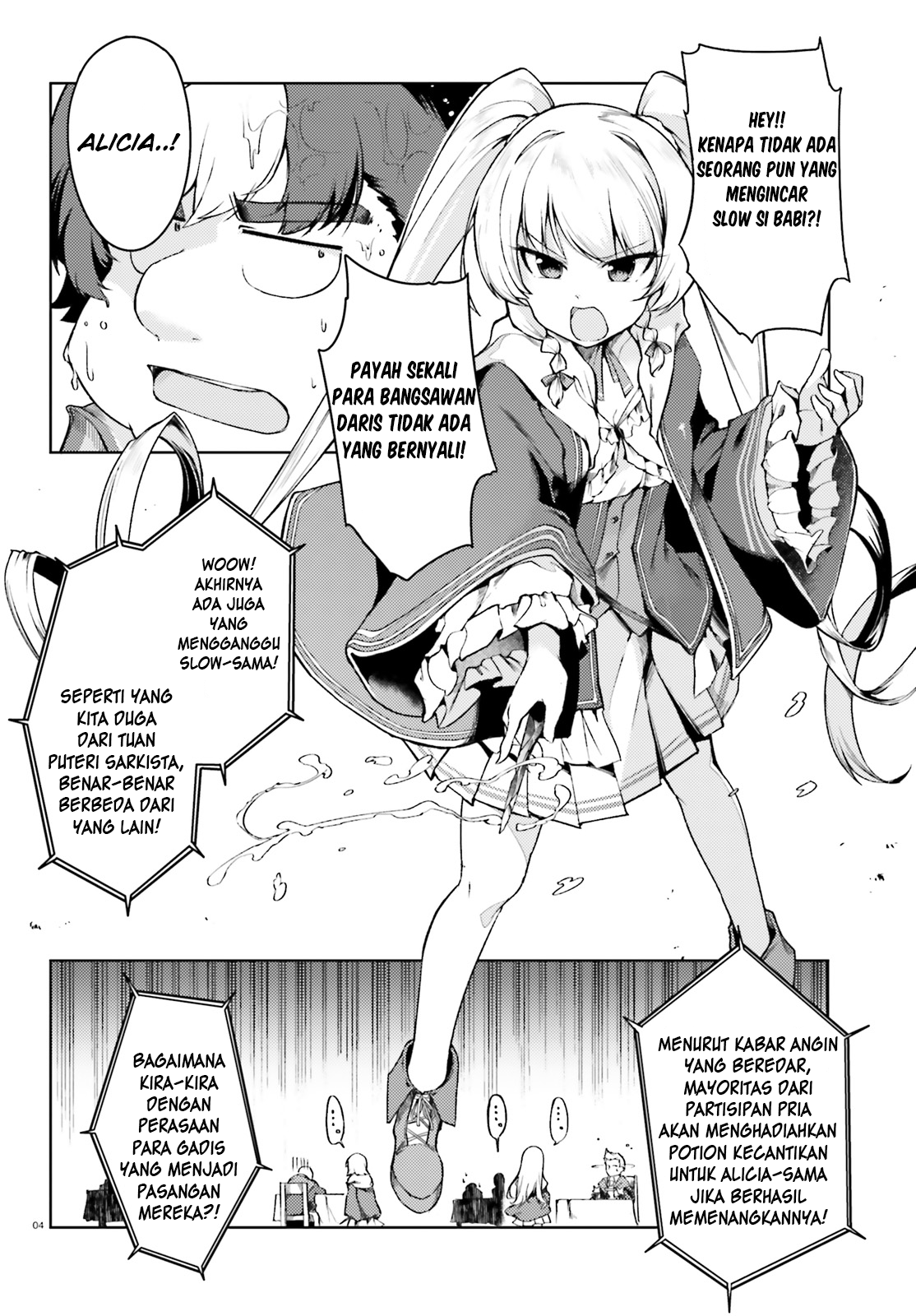 Buta Koushaku ni Tensei shita kara, Kondo wa Kimi ni Suki to Iitai Chapter 4 - halaman 4