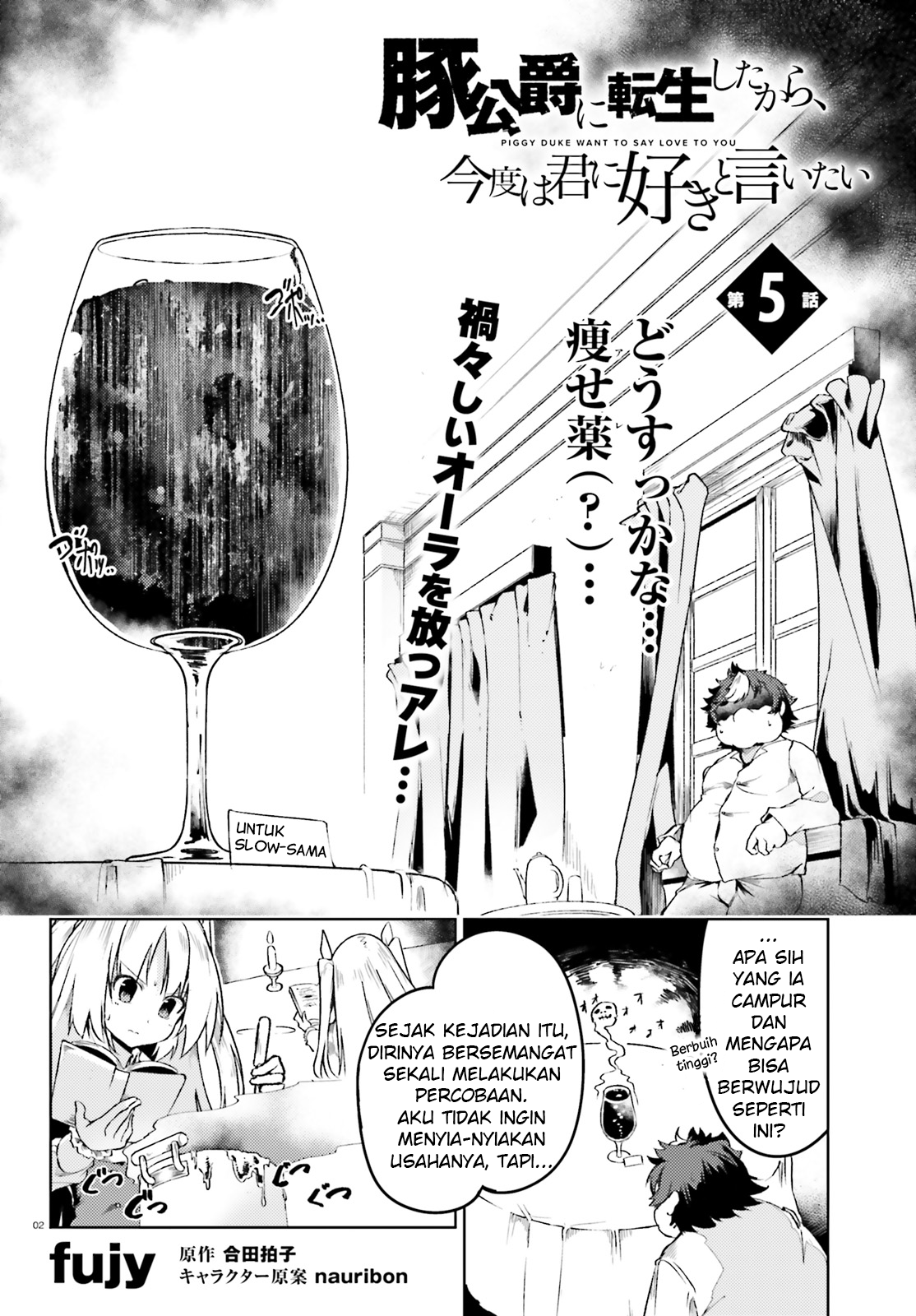 Buta Koushaku ni Tensei shita kara, Kondo wa Kimi ni Suki to Iitai Chapter 5 - halaman 2