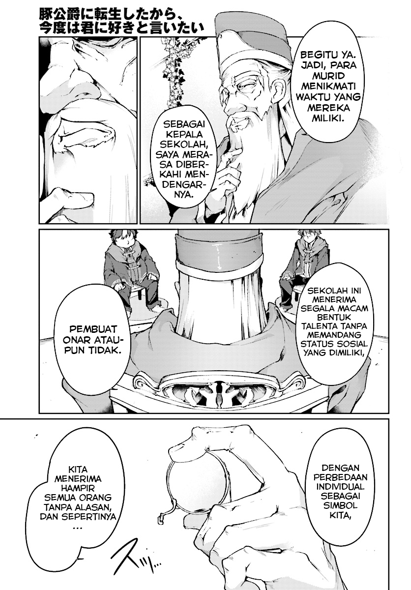 Buta Koushaku ni Tensei shita kara, Kondo wa Kimi ni Suki to Iitai Chapter 6 - halaman 16