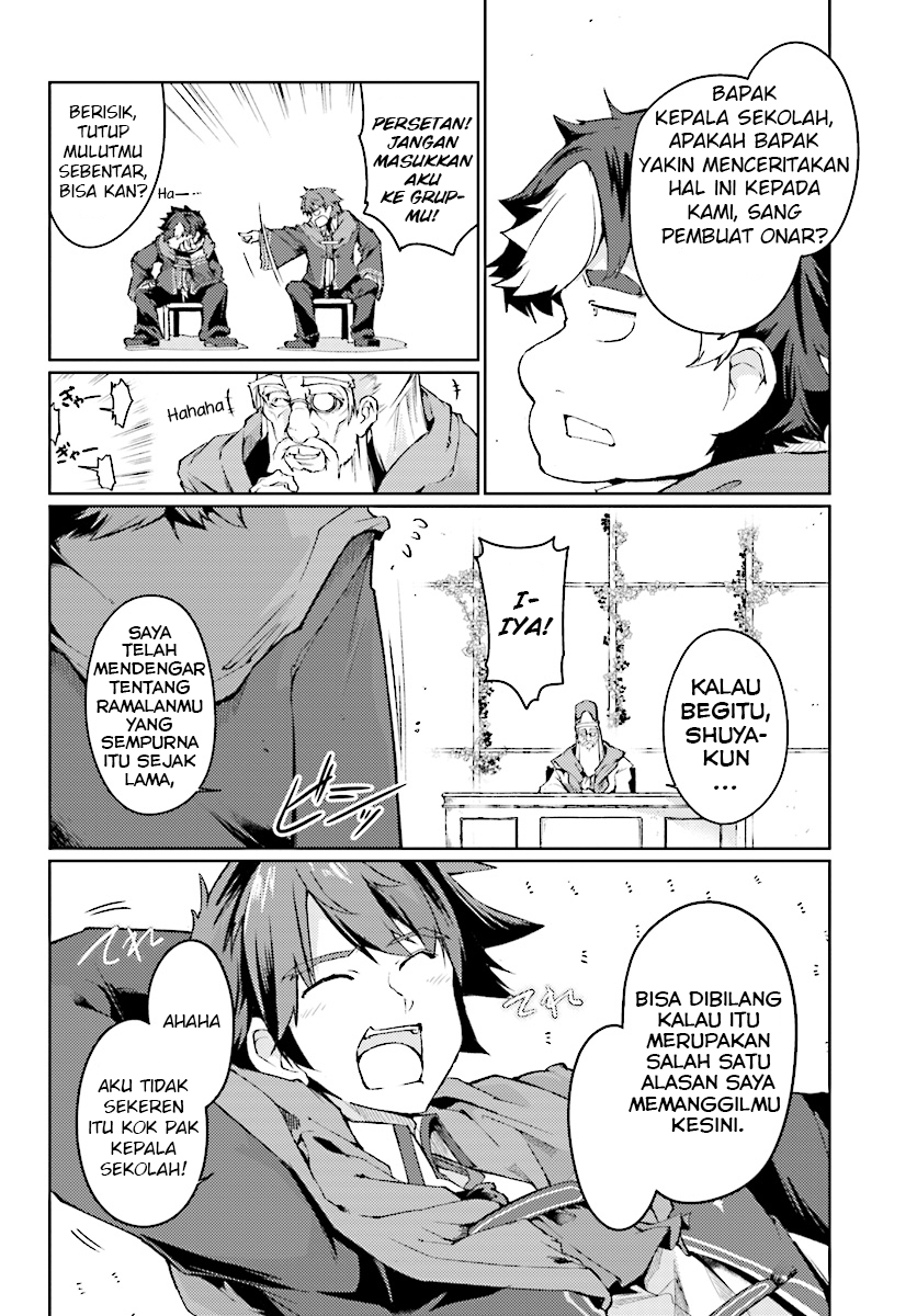 Buta Koushaku ni Tensei shita kara, Kondo wa Kimi ni Suki to Iitai Chapter 6 - halaman 19