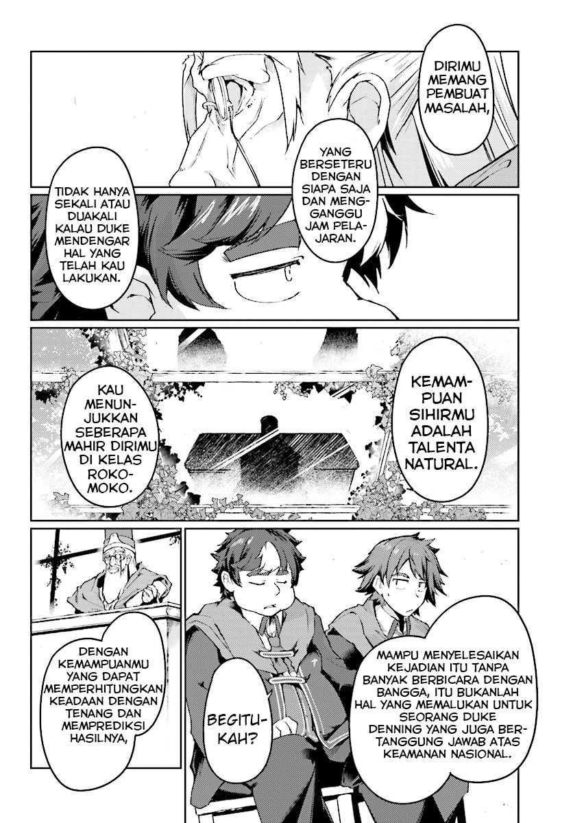 Buta Koushaku ni Tensei shita kara, Kondo wa Kimi ni Suki to Iitai Chapter 6 - halaman 21