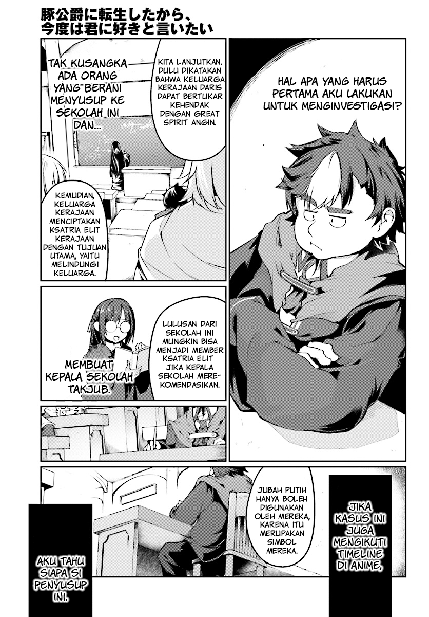 Buta Koushaku ni Tensei shita kara, Kondo wa Kimi ni Suki to Iitai Chapter 6 - halaman 26