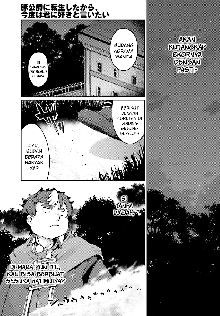 Buta Koushaku ni Tensei shita kara, Kondo wa Kimi ni Suki to Iitai Chapter 7 - halaman 11