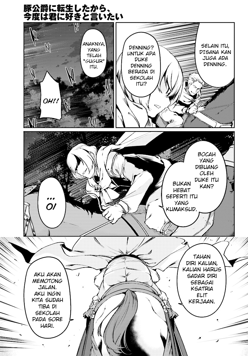 Buta Koushaku ni Tensei shita kara, Kondo wa Kimi ni Suki to Iitai Chapter 7 - halaman 15