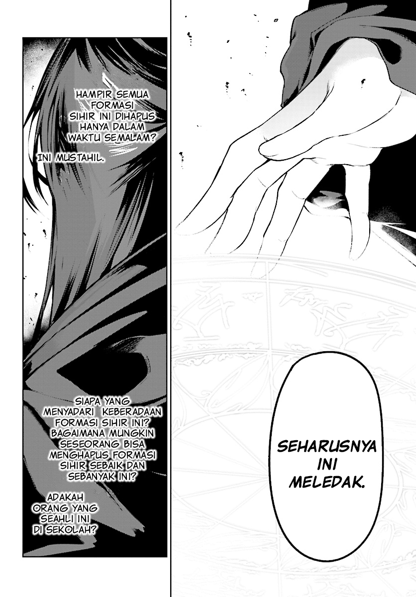 Buta Koushaku ni Tensei shita kara, Kondo wa Kimi ni Suki to Iitai Chapter 7 - halaman 18
