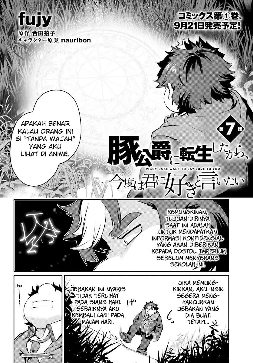 Buta Koushaku ni Tensei shita kara, Kondo wa Kimi ni Suki to Iitai Chapter 7 - halaman 2