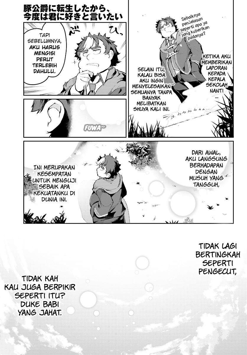 Buta Koushaku ni Tensei shita kara, Kondo wa Kimi ni Suki to Iitai Chapter 7 - halaman 3