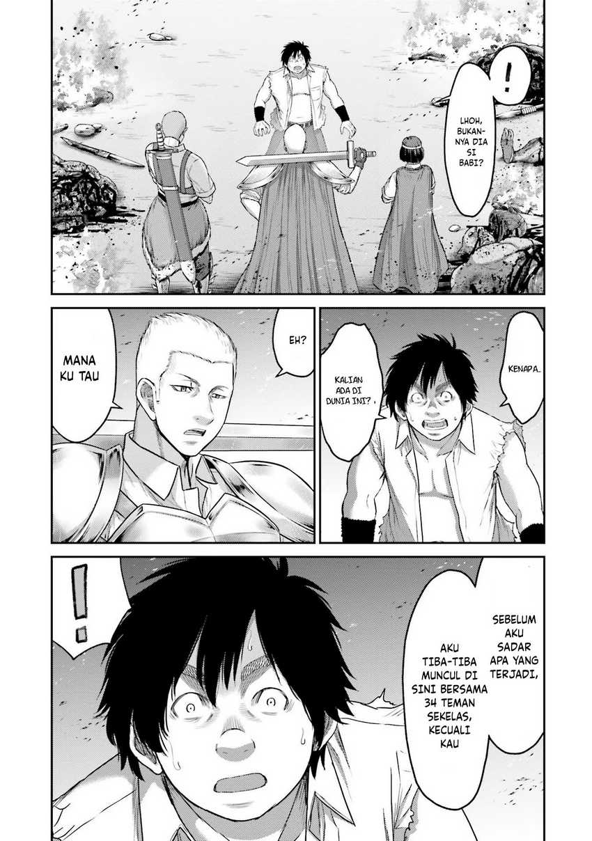 Buta no Fukushuu Chapter 1 - halaman 1
